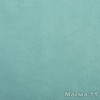 Магма 11