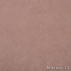 Магма 12