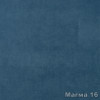 Магма 16