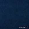 Магма 17