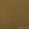 Магма 18