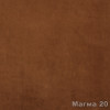 Магма 20